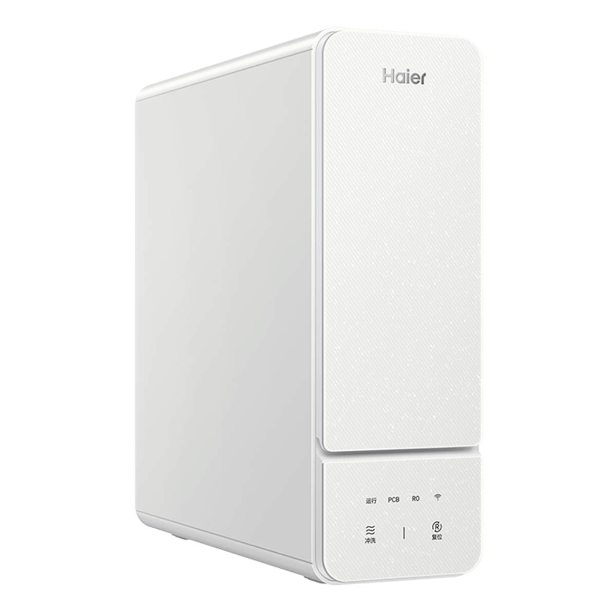 海尔 鲜活水 1200G Pro